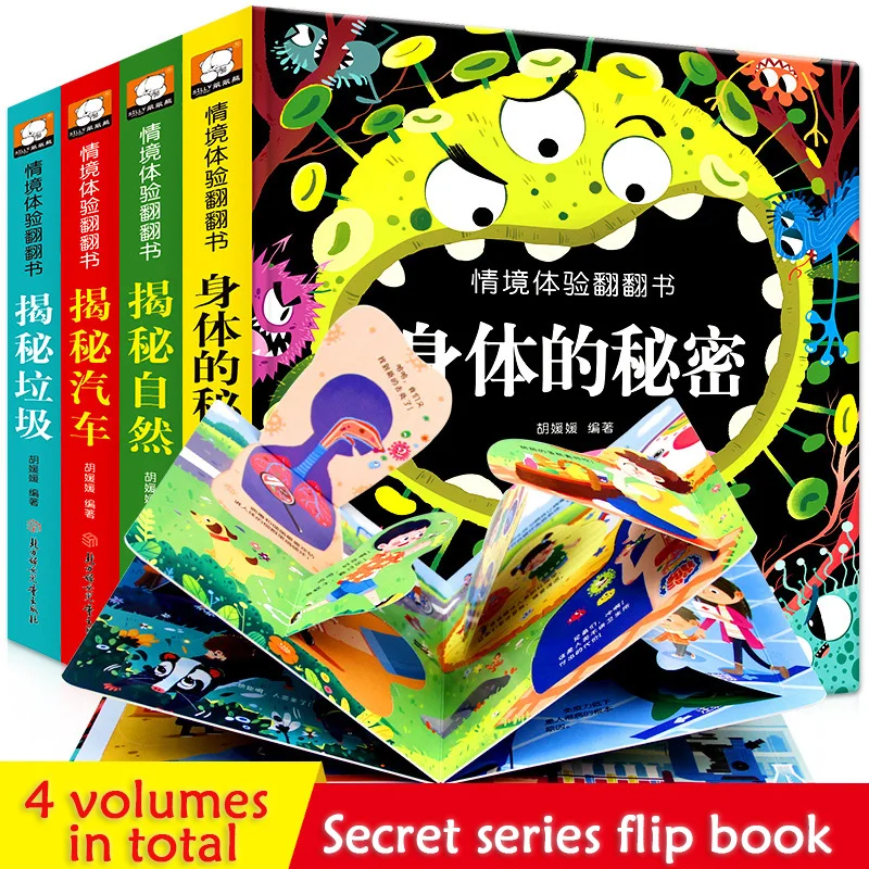 

Books Secret Body Children Science 3d Three-Dimensional Flip Early Education Puzzle Tear Libro Livros Livres Comic Book Pictures