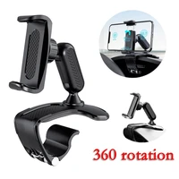 dashboard mount car phone holder 360rotation rearview mirror clip stand multifunction bracket for xiaomi huawei iphone 12