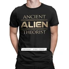 Мужские футболки в стиле ретро, дизайнерские футболки с изображением древнего инопланетянина, инопланетянина, фильма Weyland Yutani Corp, футболка на день рождения, осенняя рубашка