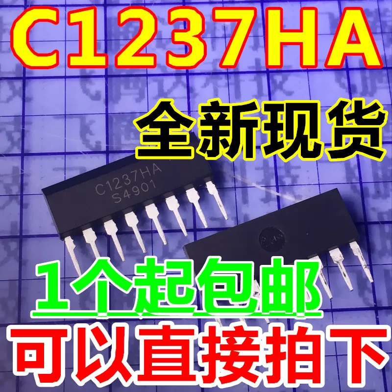 5 шт./лот UPC1237HA C1237HA ZIP-8 100% новый оригинал | Электроника