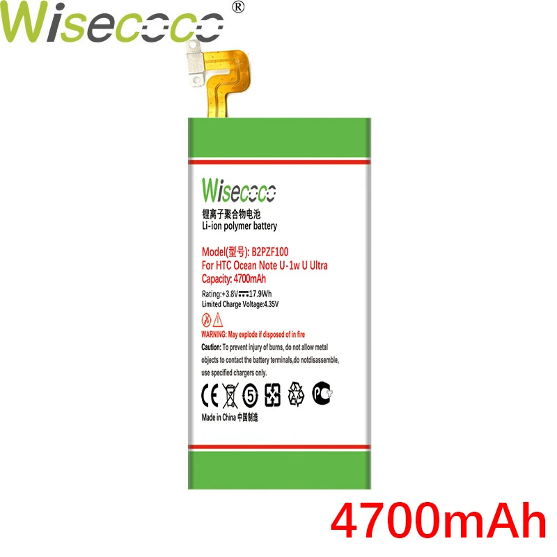 WISECOCO 4700 мАч B2PZF100 Батарея для HTC Ocean Note U-1w U Ultra U-1u мобильный телефон в наличии + номер