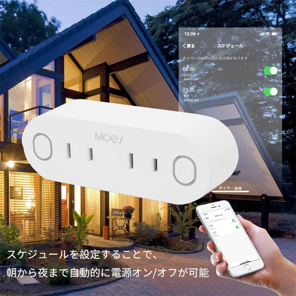 Беспроводной подключение к смартфону по WiFi Пульт дистанционного управления