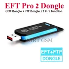 100% оригинальный ключ EFT PRO 2 (EFT DONGLE + FTP Dongle) функция 2 в 1