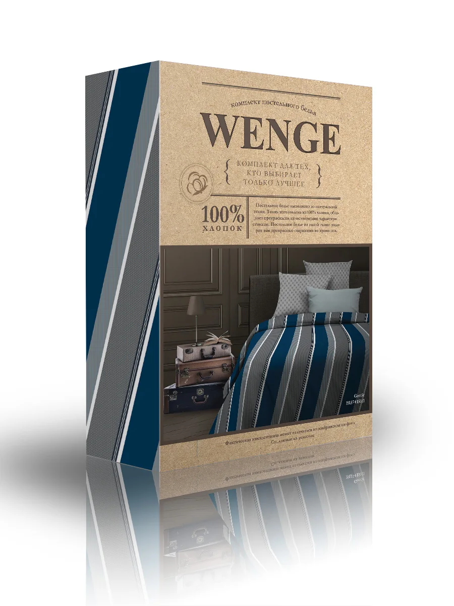 Постельное белье комплект КПБ био комфорт &quotWENGE&quot (70х70) рис. 15157 1/15161 1