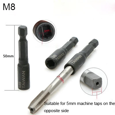 M8 M4-M16 адаптер для торцевых разъемов 1/4 ''шестигранный хвостовик квадратный шуруповёрт резьба адаптер для резьбонарезания патрон для станка сверла питания - Цвет: M8