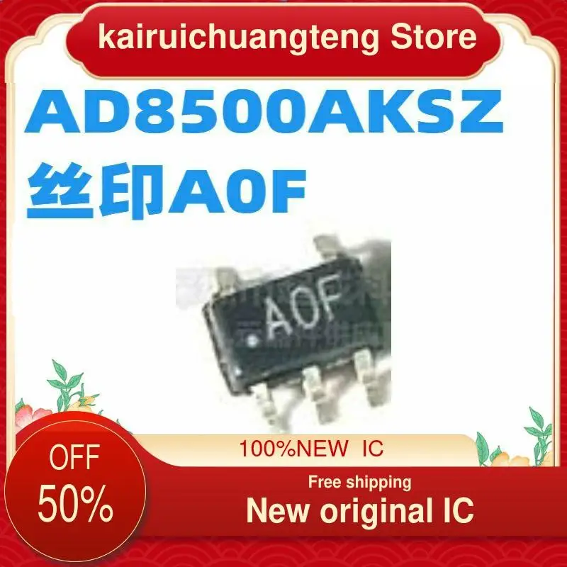 

（1PCS） AD8500AKSZ-REEL7 A0F AOF SC70-5 New original IC