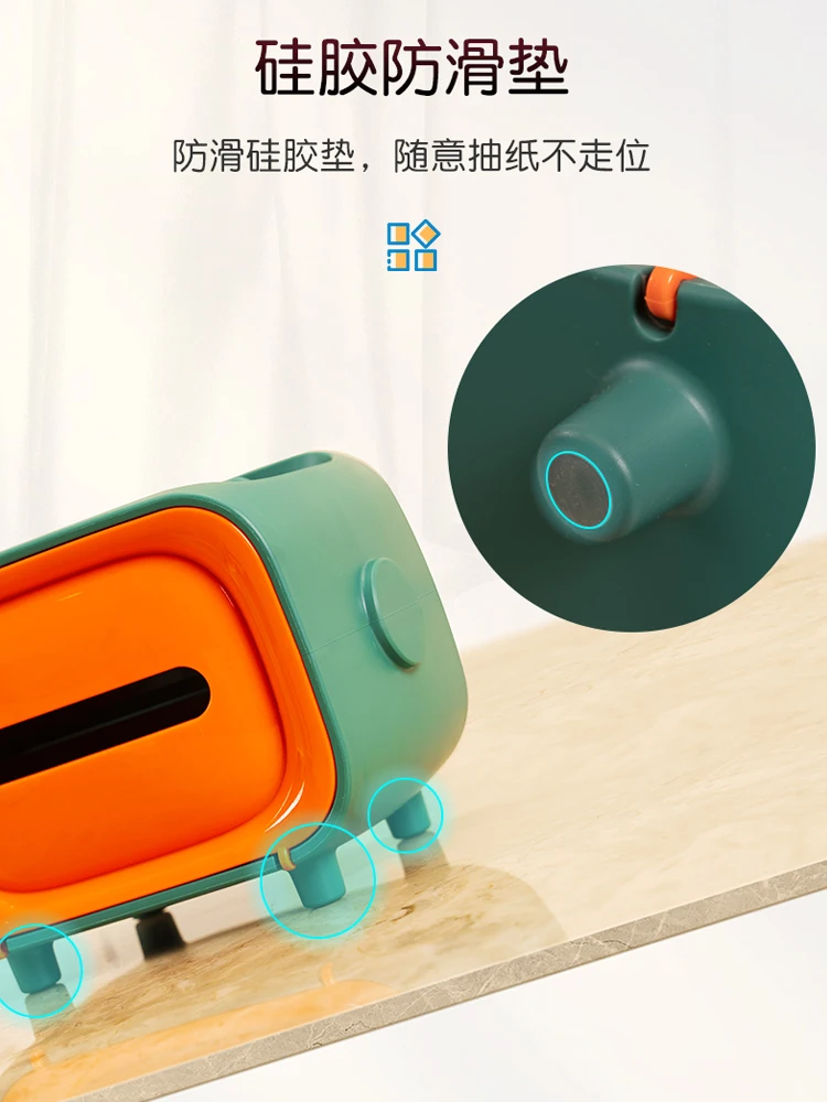 

Tissue box pumping box home living room dining room simple and cute remote control storage multifunctional creative home