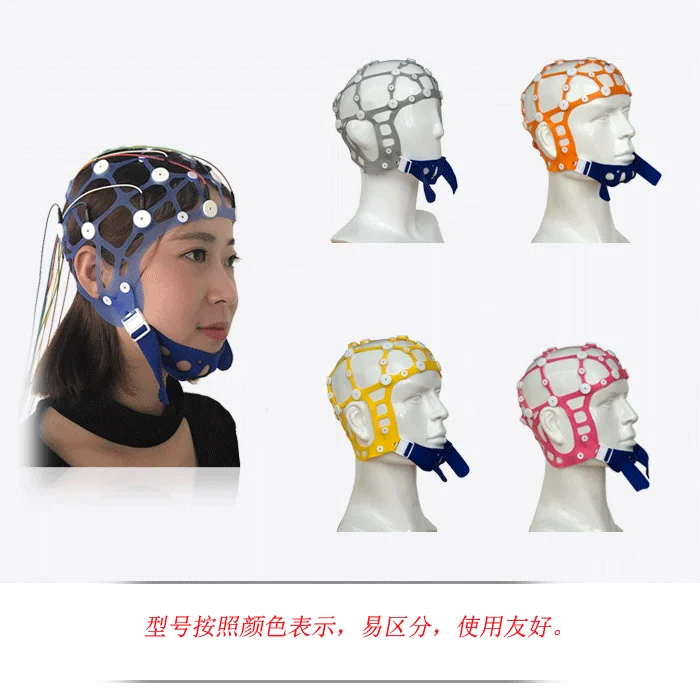 

EEG Topographer Hat Rubber Band Hat Disc Electrode Cap EEG Electrode Fixed Cap EEG Accessories