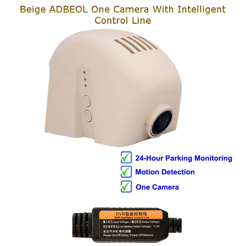 Beige One Cam Line Jabriel Скрытая 1080P Автоматическая Автомобильная камера dash cam 24 часа в сутки Регистраторы сзади Камера для audi a3 8p 8v a4 b8 b6 b7 a6 c5 c6 c7 a5 a1 q5 q7 - Название цвета: Beige One Cam Line