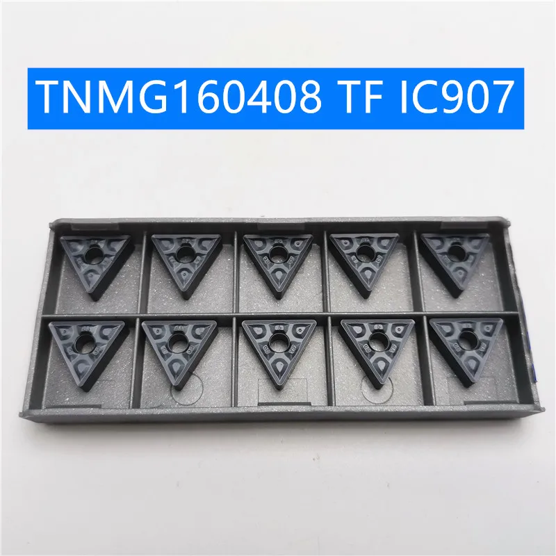 Твердосплавный режущий инструмент TNMG160408 TF IC907 IC908 TNMG160404 токарный инструмент TNMG160404 карбидная вставка для токарного станка машинка для резки станков с ЧПУ