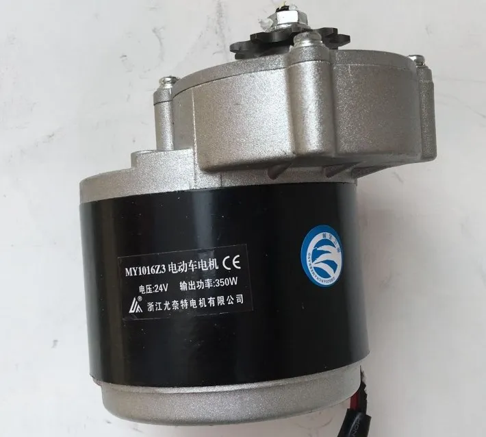 Permanent magnet DC brushed reduction motor MY1016Z3-350W 36V 24V electric tricycle accessories | Обустройство дома