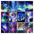Алмазная 5D картина сделай сам, вышивка с изображением пейзажа, квадрата, круга, дрели, Полярного звездного неба, планеты, украшение для хобби