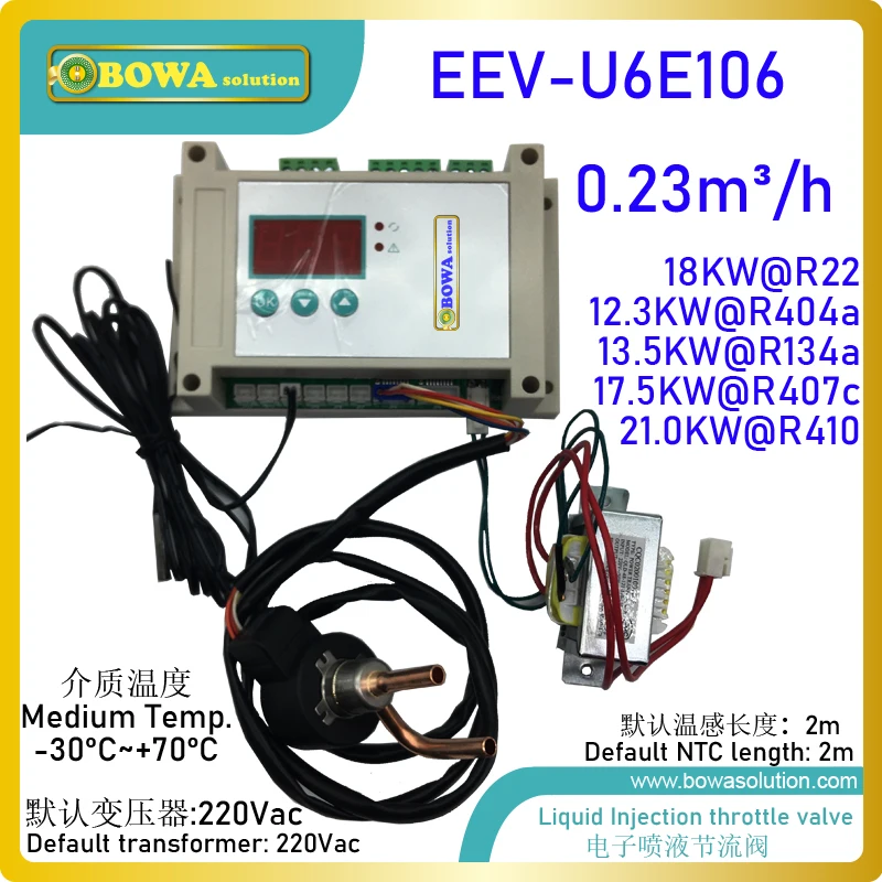 Электронные Наборы клапанов для впрыска linquid определяют температуру разряда