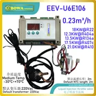 Электронные Наборы клапанов для впрыска linquid определяют температуру разряда для контроля шагового двигателя для регулирования потока хладагента