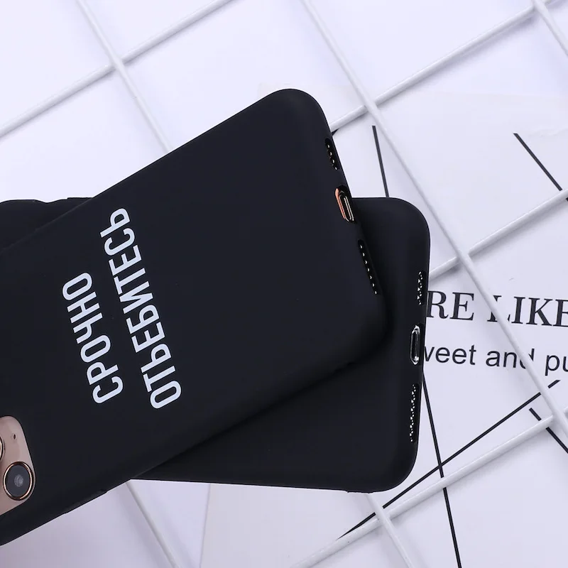 Текст на русском языке мобильный телефон чехол для iPhone 11Pro Max цветной