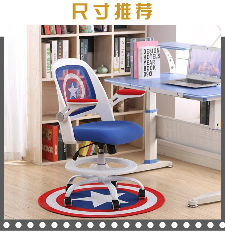 Домашний детский компьютерный стул Детский обучающий письменный начальной