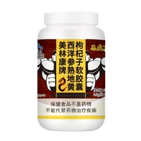 male health care product american ginseng medlar soft capsule improve energy and relieve physical fatigue%ef%bc%8cfree shipping