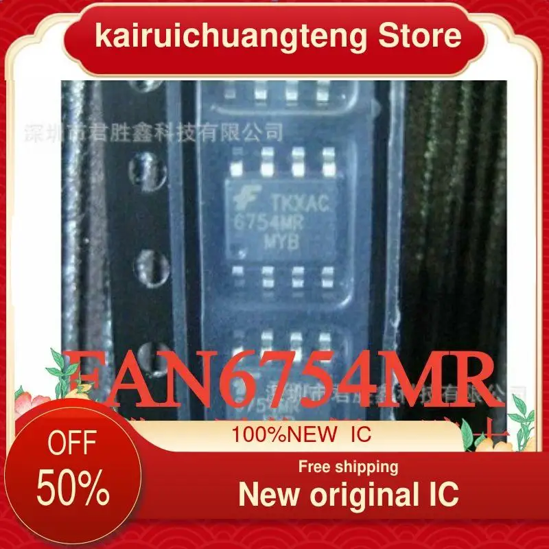 

（1PCS） FAN6754 FAN6754MR 6754MR New original IC