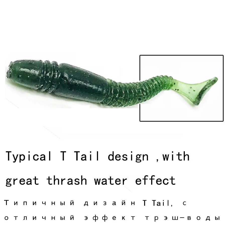Мягкие силиконовые приманки резиновые 5 шт. червь Grubs T Tail Искусственные Поддельные приманки костюм для рыбалки приманки Shad воблеры соленый запах Swimbait