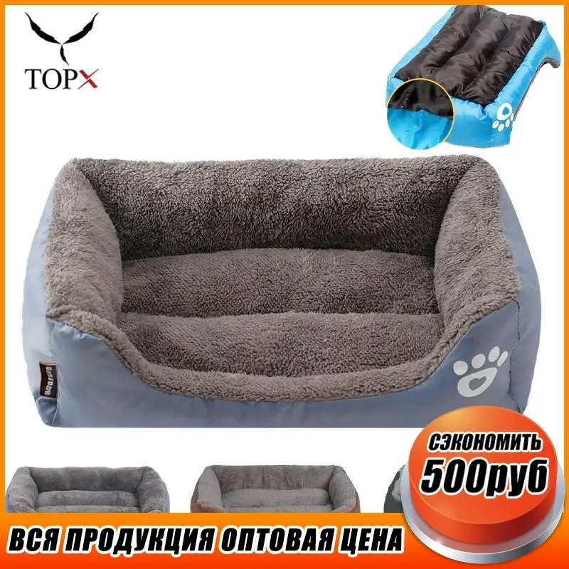 XL-3XL 3 цвета Paw ПЭТ диван-кровать собаки кровати Водонепроницаемый нижний теплый