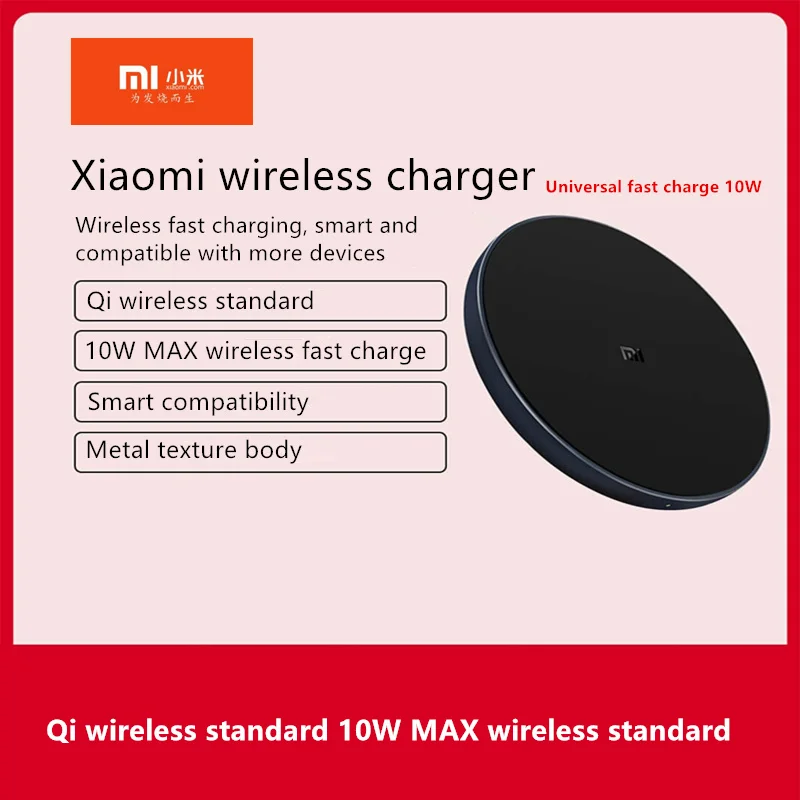100% Оригинальный Xiaomi беспроводного зарядного устройства Qi Беспроводное быстрое