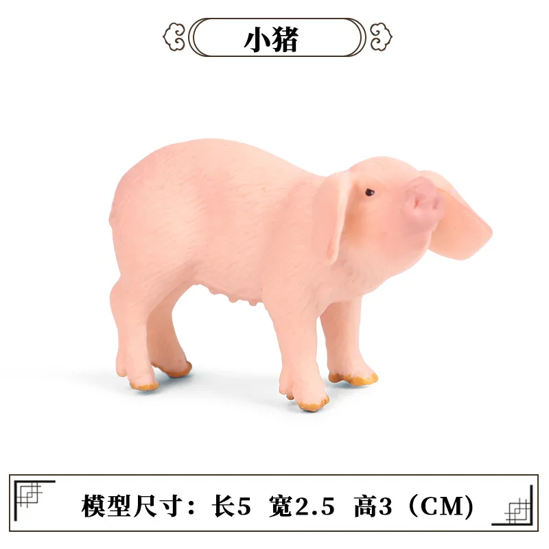 Фигурка маленькой свиньи фигурки животных коллекционные игрушки на ферме