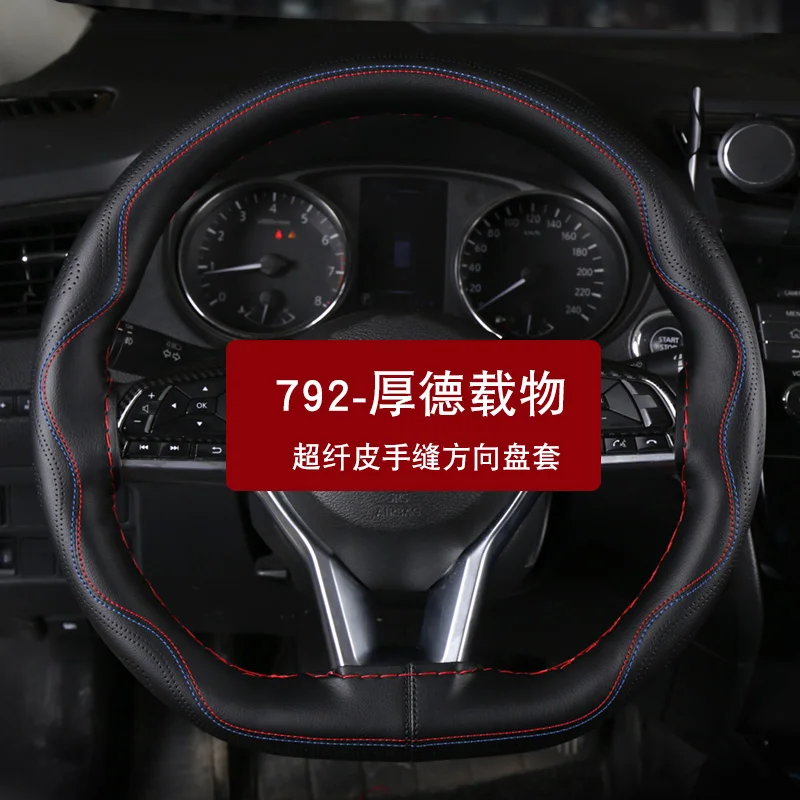 Автомобильный ледяной станок ткацкий дышащий руль наборы ручного шитья для Land