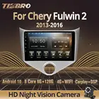 Автомагнитола TIEBRO 2DIN Android10 для Chery Fulwin 2 Very A13 2013-2016, автомобильный мультимедийный плеер, навигация GPS, автомобильное радио, автомобильное стерео