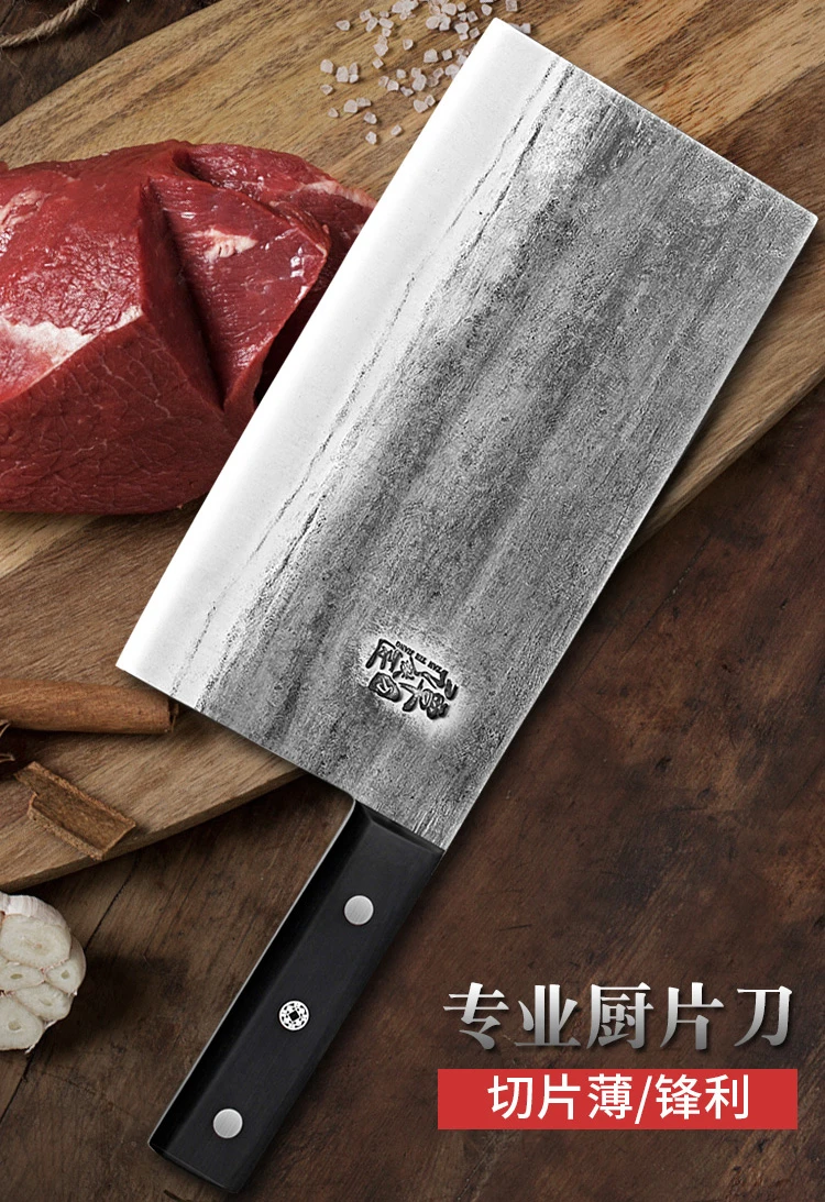 Нож Tang кухонный нож домашний для нарезки старомодный специальный Сверхбыстрый и