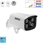 Белый цвет четыре массива инфракрасных светодиодов 2mp,5mp металлическая наружная Auido IP66 распознавание лица камера видеонаблюдения CCTV AHD