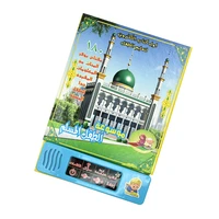 arabic language reading book multifunction electronic learning machine muslim