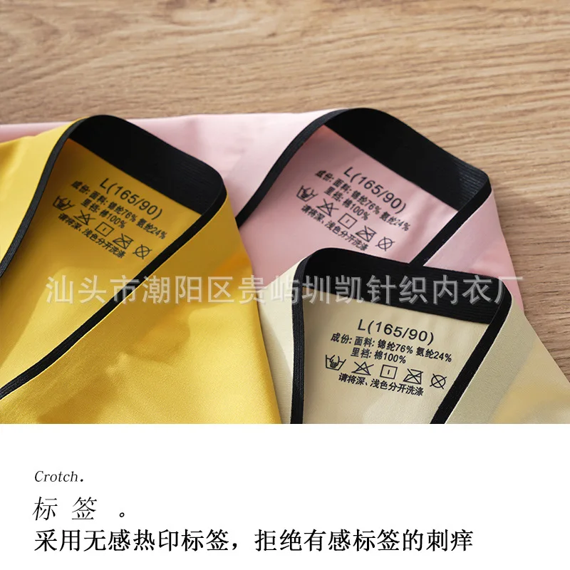 [Низкая цена] однотонное хлопковое нижнее белье со средней талией бесшовное