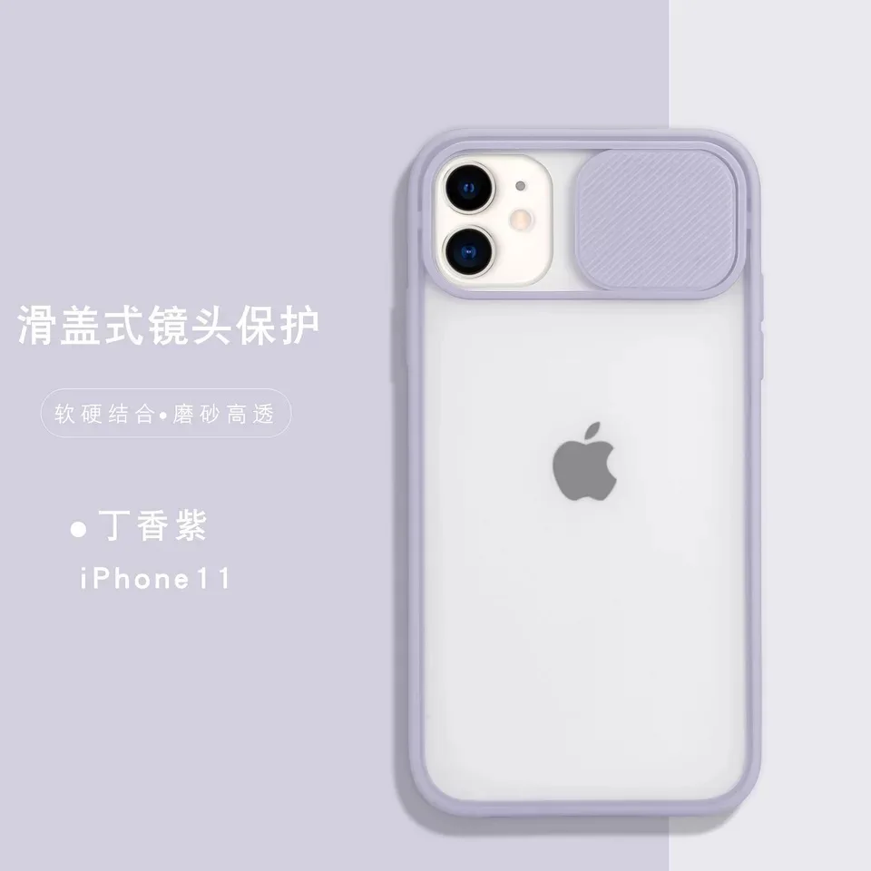 

IPhone11 12 X Push-pull Anti-drop 7P 8P Frosted Lens Protective Shell