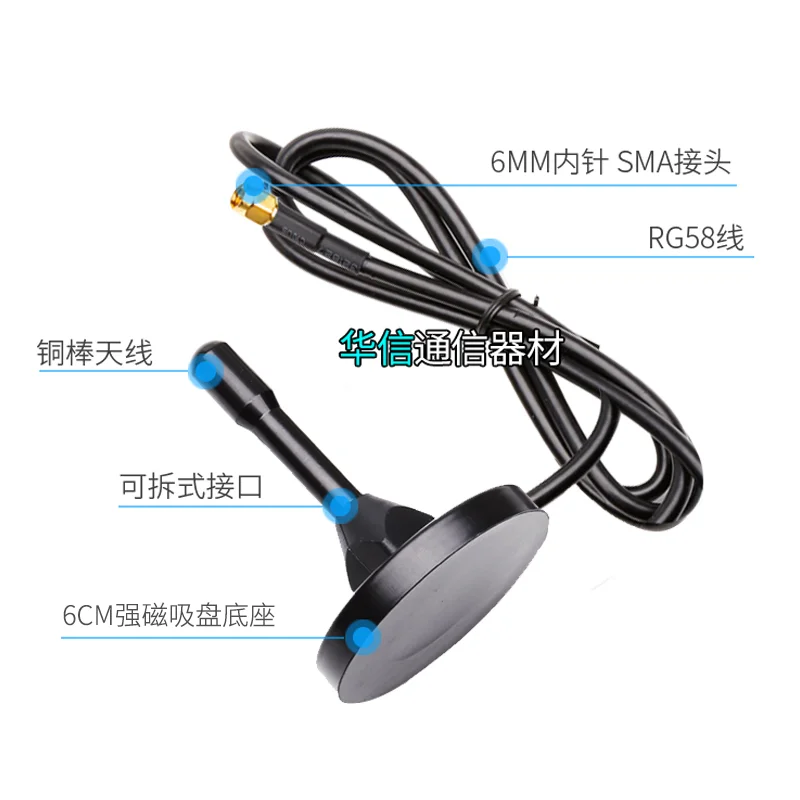 Большая присоска 2 4 г из чистой меди антенна с высоким коэффициентом усиления 28