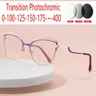 Новинка 2022, очки для близорукости, женские готовые рецептурные фотохромные солнцезащитные очки для близорукости, оверсайз кошачий глаз, прозрачные очки FML