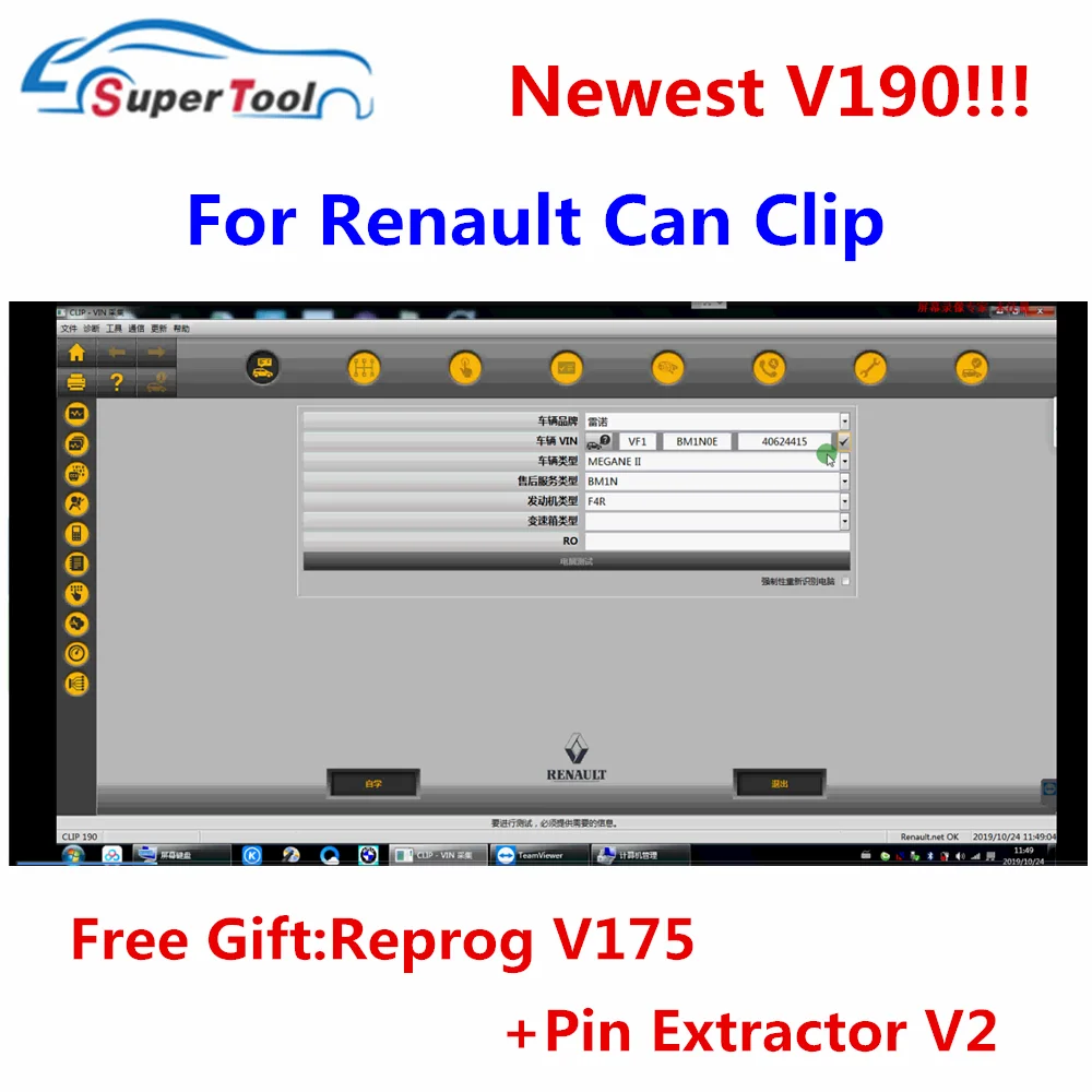 Новейший OBD2 диагностический сканер программного обеспечения для Renault Can Clip V190+ подарок Reprog V175+ контактный экстрактор V2 дилерская Электронная база данных