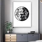 Постер на холсте Инь Янь, Настенный декор, картина для гостиной, спальни, домашний декор