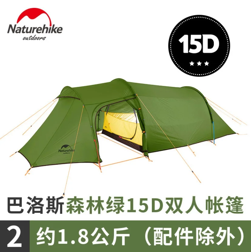 Высокое качество Naturehike сверхлегкий Opalus туннель двухместная палатка Открытый Кемпинг пеший Туризм 2/3/4 Человек Палатка - Цвет: 2 person 15D Green