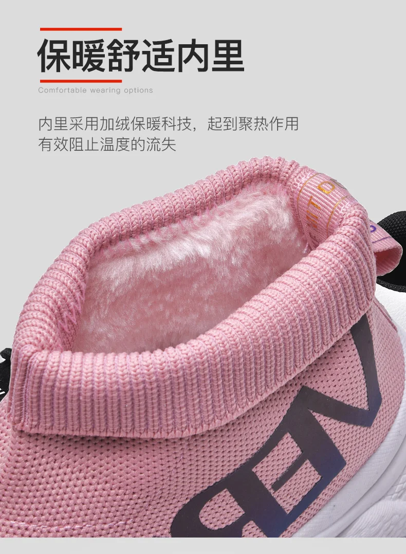 NIKEZI/женские зимние теплые ботинки с Плюшевым Мехом; высокие носки без шнуровки; прогулочные вязаные кроссовки на высокой танкетке; кроссовки в сеточку для спортзала