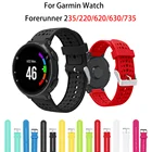Ремешок силиконовый сменный для Garmin Forerunner 235 220 230 620 630 735XT, наружный спортивный браслет