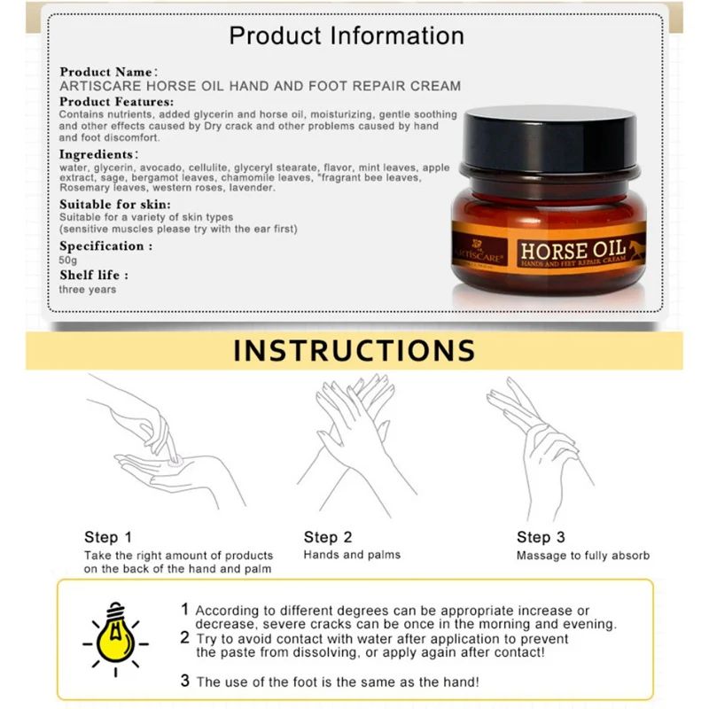 Крем для рук и ног с конским маслом 50 г |