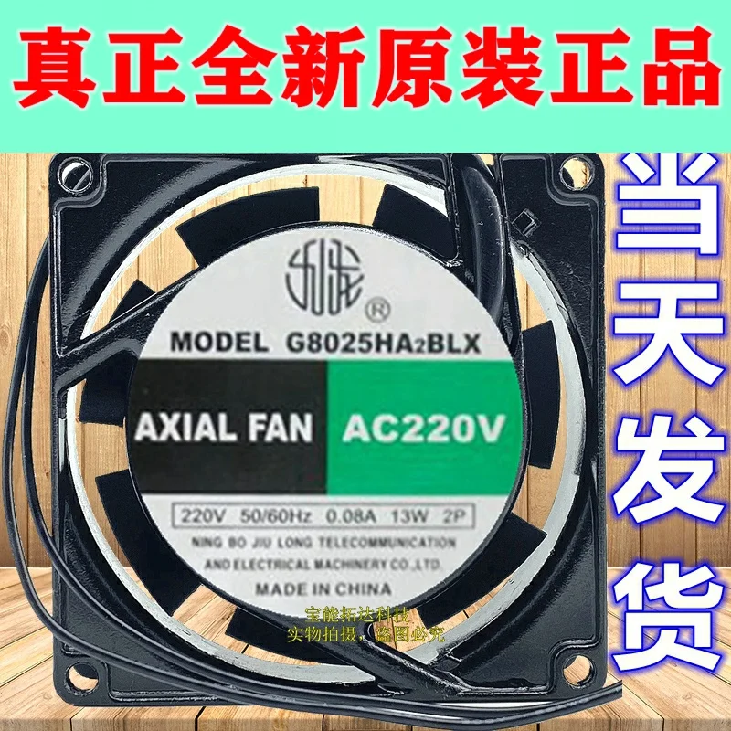

FreeShipping G8025HA2BLX 80*80 * 25MM/AC220V/13W Chassis Frequency Converter Fan