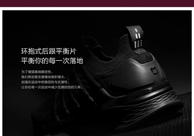 Обновленная оригинальная Мужская умная уличная спортивная обувь Xiao mi jia для бега с системой блокировки рыбьей кости, эластичные вязаные мужские кроссовки
