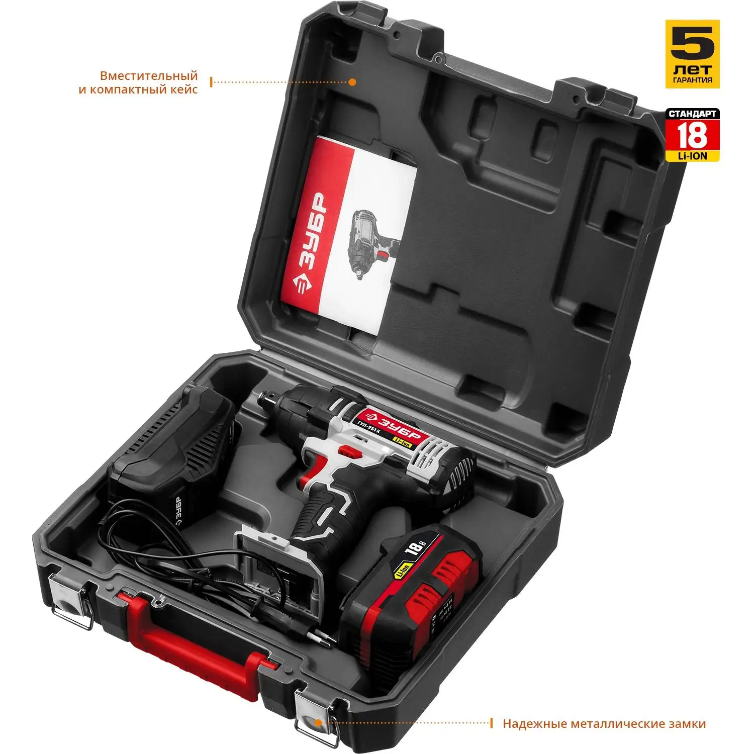 Гайковерт аккумуляторный ЗУБР ГУЛ-251 (Ударный квадрат 1/2&ampquot 250 Нм 2800 об/мин реверс