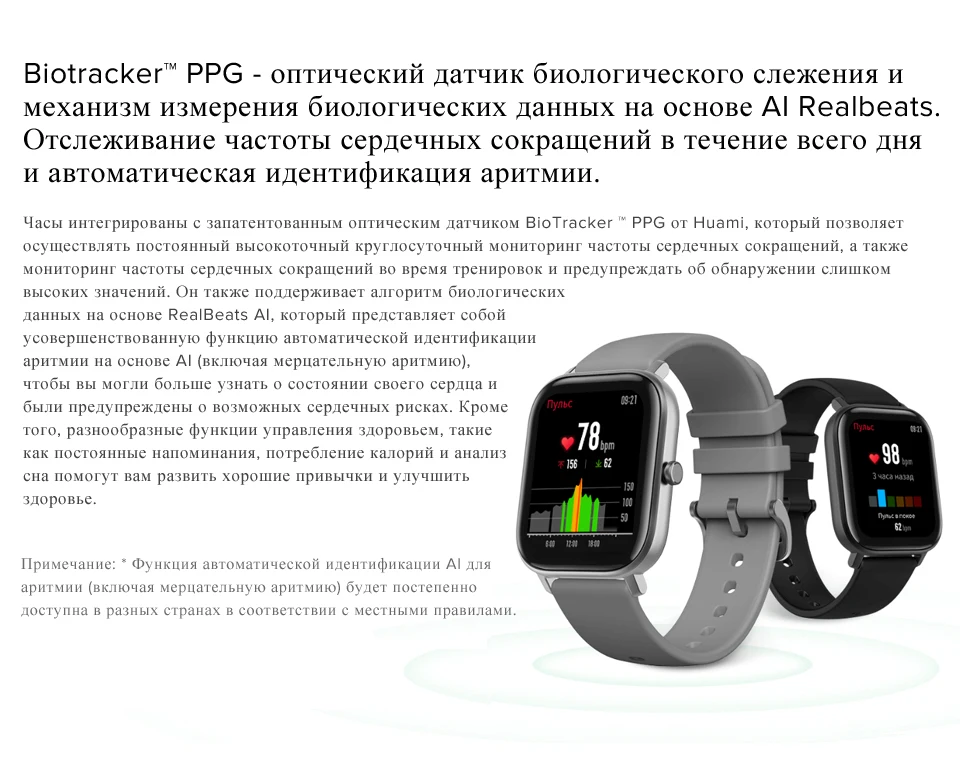 Xiaomi Amazfit GTS Smartwatch 341PPI AMOLED дисплей 5 атм водонепроницаемый 14 дней батарея gps управление музыкой
