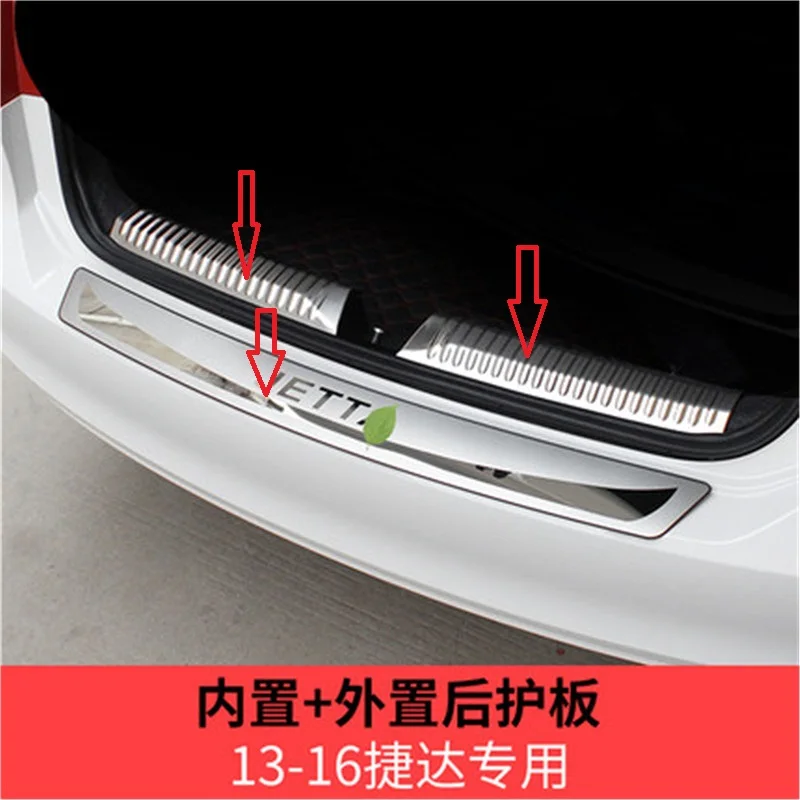Для Volkswagen Jetta MK6 2011 2012 2013 2014 2015 2016 автостайлинг автозапчасти из нержавеющей стали