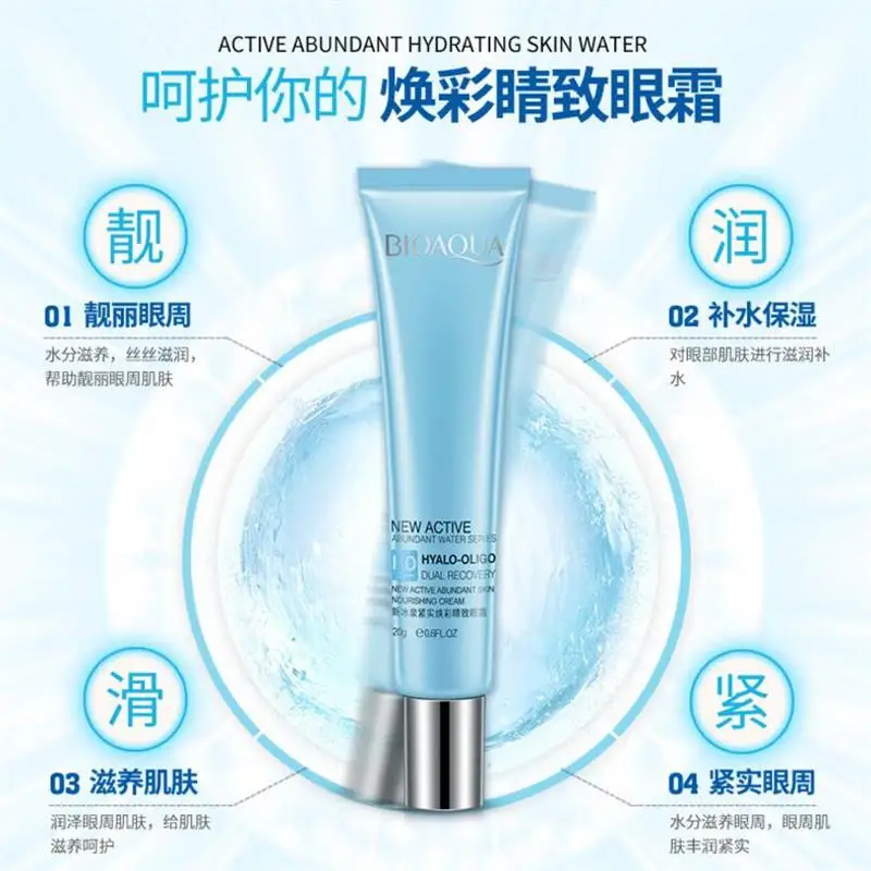

20g BIOAQUA Eye Cream Firming Ageless Whitening Moisturizing Hydrating Anti Wrinkle Remove Circles Eye Skin Care Cream