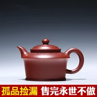 %e2%98%85dahongpao high empty flat yixing famous pure manual gift all undressed ore recommended kung fu teapot collection