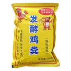 Универсальное питание, органическое удобрение, без запаха, ферментированный куриный навоз для цветов, раньше роста, товары для садоводства