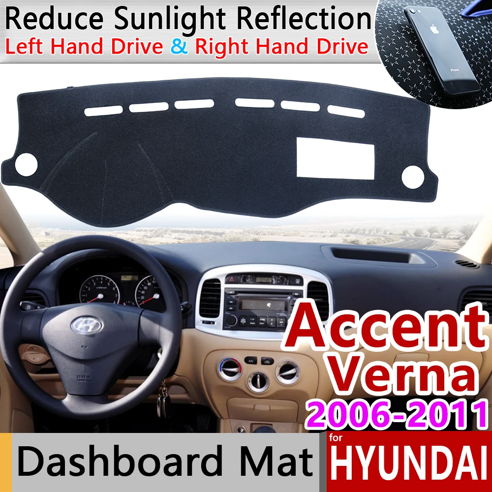 Для Hyundai Accent Verna 2006 2007 2008 2009 2010 2011 MC Противоскользящий коврик для приборной панели